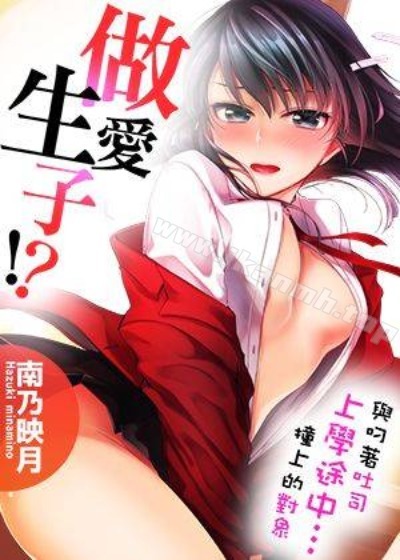 江思先生漫画免费